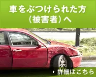 ケース別メニュー1