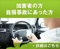 ケース別メニュー2